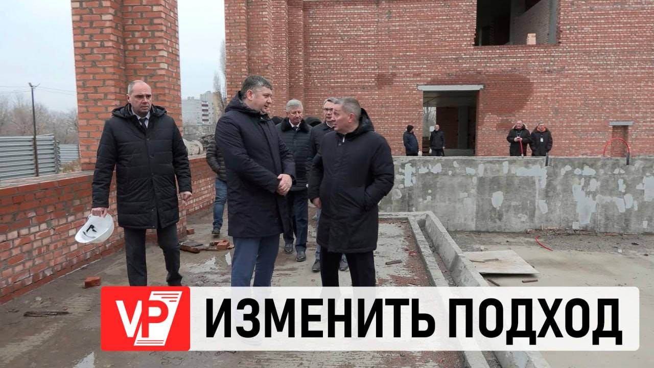 АНДРЕЙ БОЧАРОВ ПОТРЕБОВАЛ ИЗМЕНИТЬ ПОДХОД К СТРОИТЕЛЬСТВУ В РЕГИОНЕ