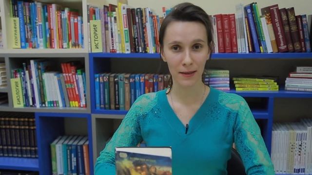 Библиогид "Что почитать?". Вып.19. Функе, К. Чернильное сердце. ЦДБ города Мурманска (12+)