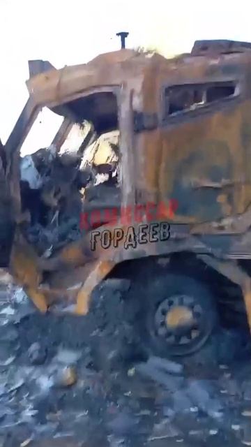 Уничтоженная 155 мм САУ 2С22 «Богдана»