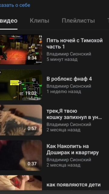 Вк видео!!!!!