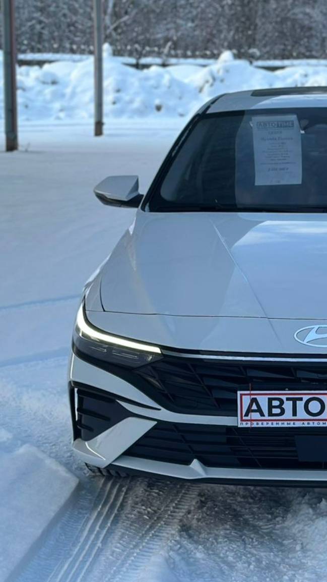 Hyundai Elantra 1.5