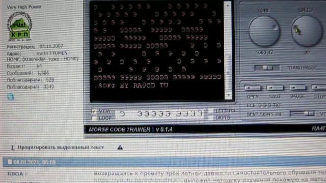 УРОК 4 =Э=  Русская Э. ПЕРВОНАЧАЛЬНОЕ ЗАПОМИНАНИЕ