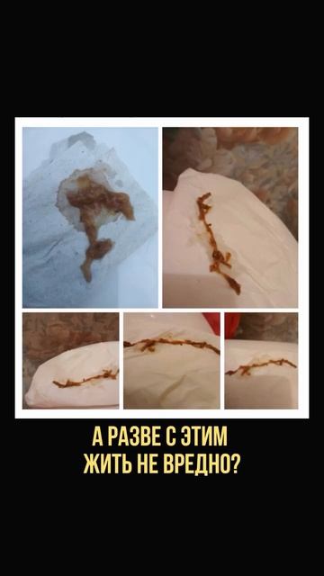 ВЫ УВЕРЕНЫ, ЧТО ВНУТРИ ВАС НИКТО НЕ ЖИВЕТ?
