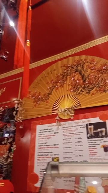 Zhonguo, Beijing