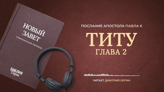 063 Титу