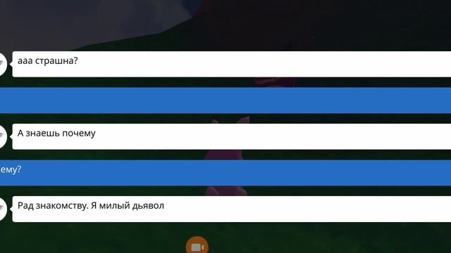 Меня не было ещё сколько то там