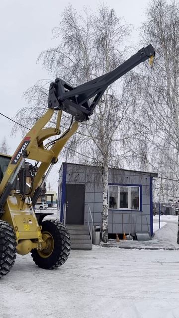 Стрела для фронтального погрузчика LOVOL