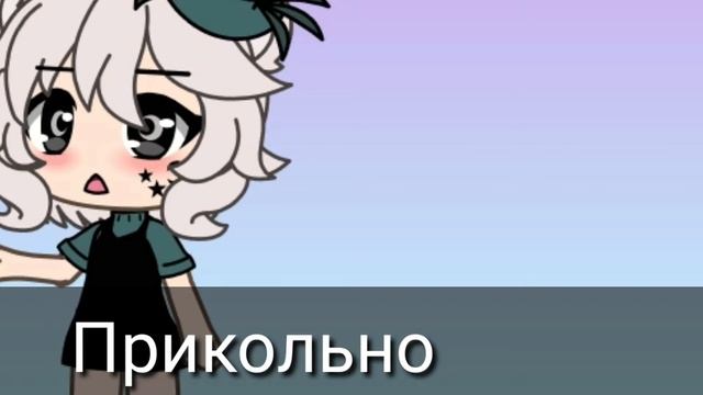 Критика|~|Лисс|~|