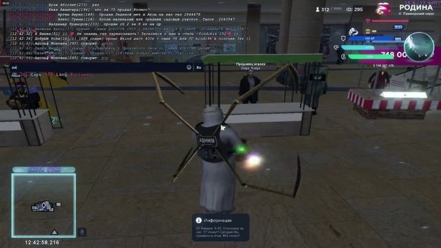 unknown_2025.01.29-12.42