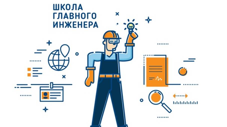 Книжная  полка Инженер ЖКХ 1