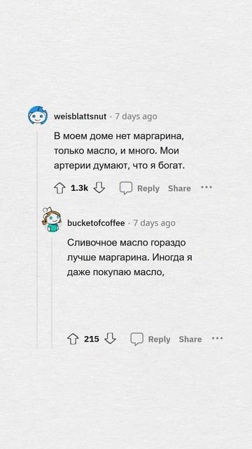 Что такого из богатой жизни вы делаете несмотря на то, что вы не богатый_