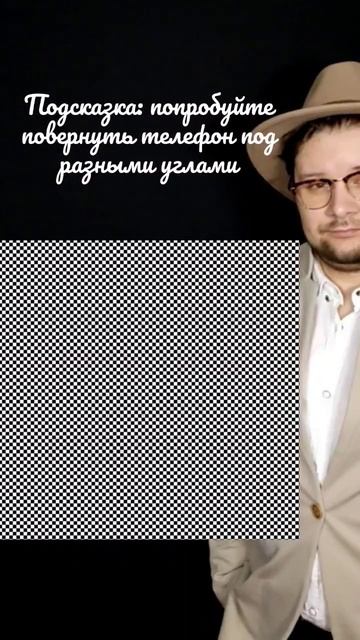 Сможете ли вы прочитать это скрытое послание от психолога? ч 1/30 Самооценка и любовь к себе #short