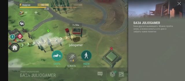 last day on earth survival рейд базы juliogamer