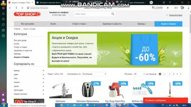 0 тенгемен бизнес бастау