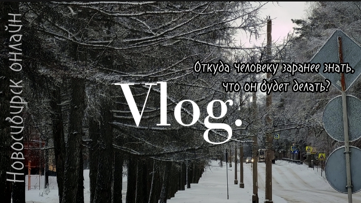 🩵Зима скоро закончится 🎧