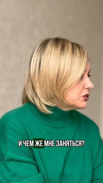 Топ моих смыслов жизни