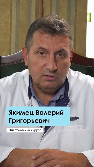 Делают ли пластические хирурги операции родным?