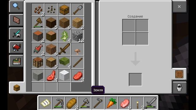 1часть маинкравт