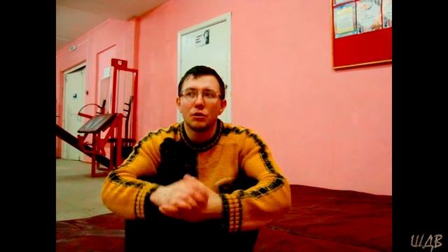 Качалка 3 часть