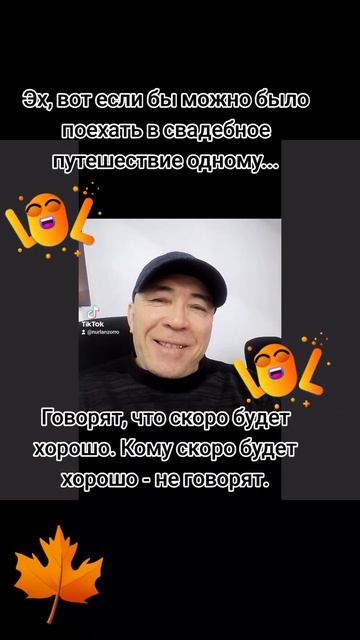 Анекдоты