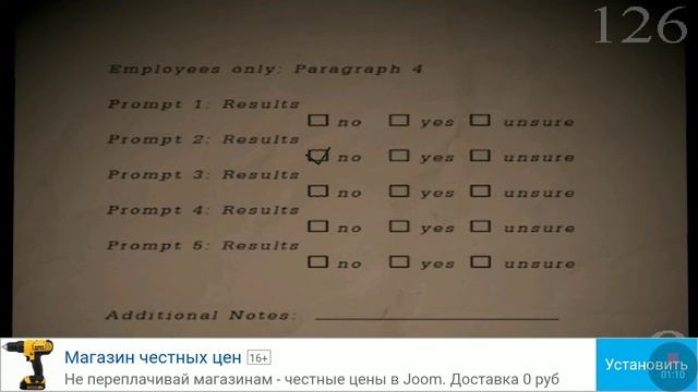 Играем за аниматроника во фнаф 6
