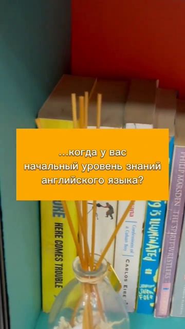 Что почитать на английском языке? Лови список 📚