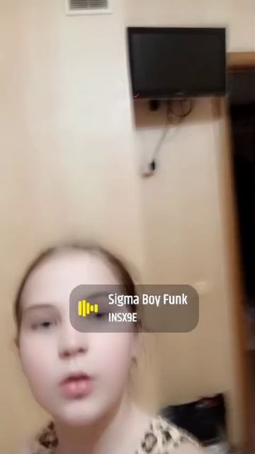 sigmaboy