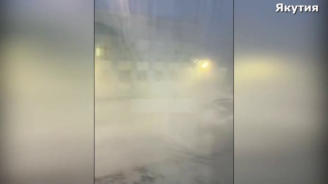 Снежный апокалипсис на Сахалине дома замело по крышу. Пурга в Якутии со скоростью 44 м/с