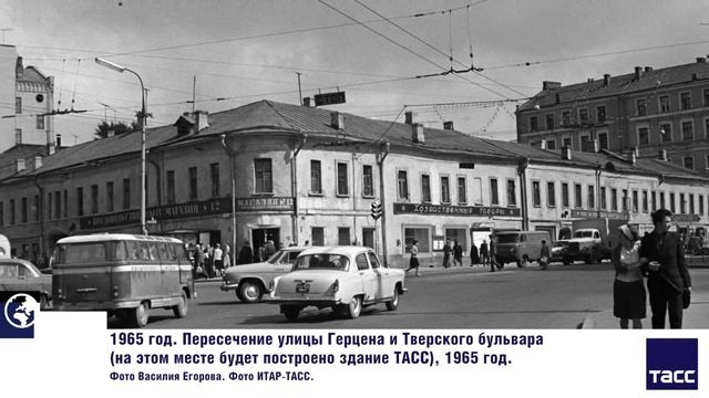 110 лет ИТАР-ТАСС