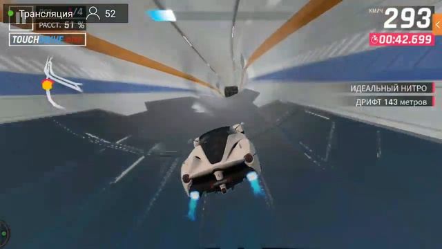 Asphalt 9 LIVE : Полумарафон задры окончен ! Открываю ключ Rimac C_Two + Паки !