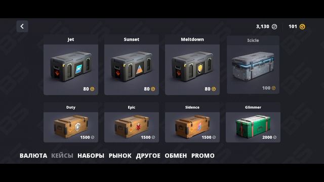 открыл кейс в блок страйк