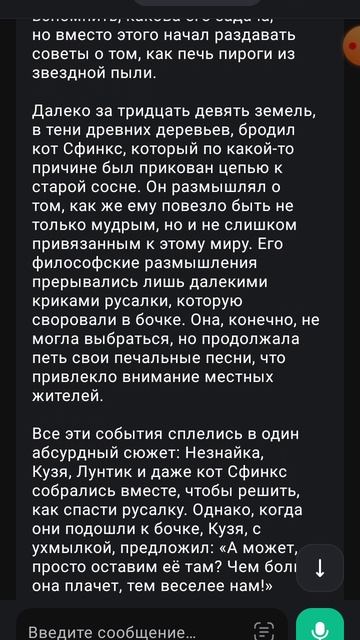 XRecorder_29012025_183023.m