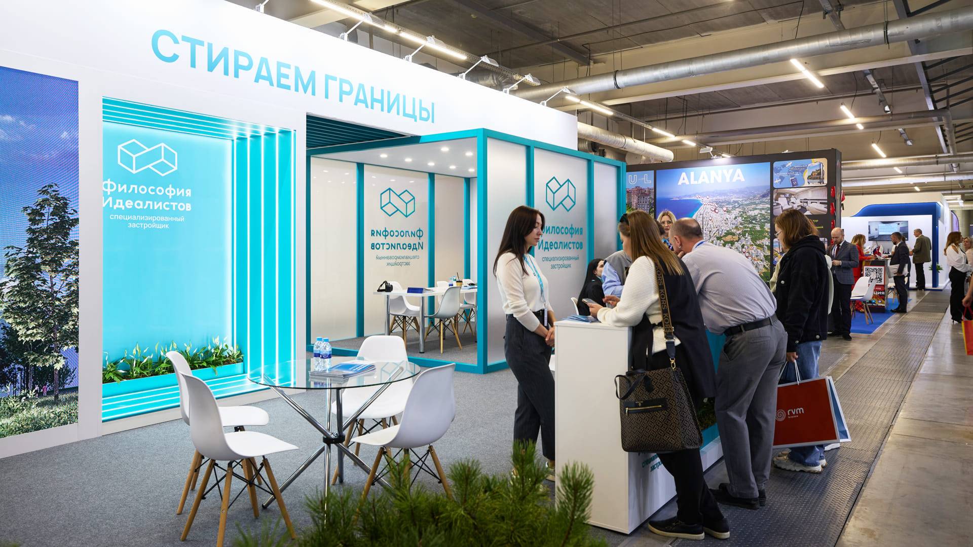 Выставочный стенд для компании «Философия идеалистов»