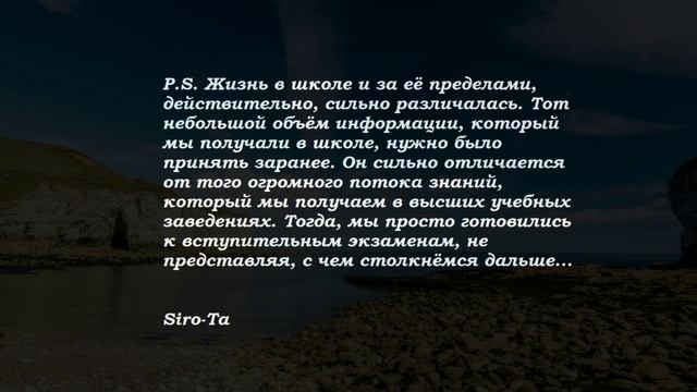 Выбор.