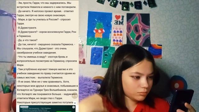 ЧИТАЕМ ФАНФИКИ🌿 "ЧТО ТЫ СО МНОЙ ДЕЛАЕШЬ" 1ЧАСТЬ🌿🖤