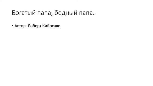 Все книги которые я читаю. Бизнес 2021.