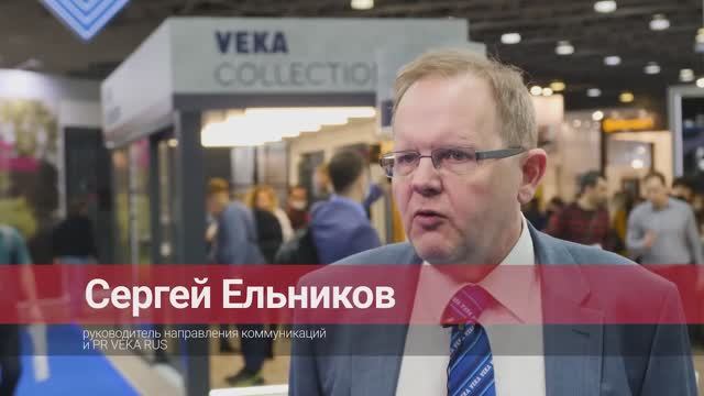 ⚡ VEKA & ФОРУМ ⚡