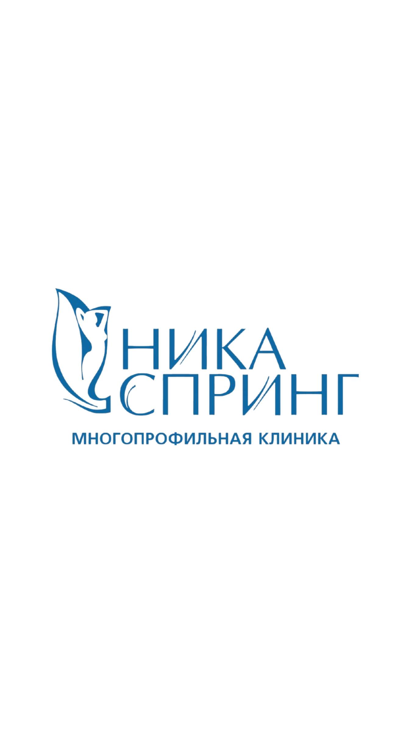 Отделение реабилитации многопрофильной клиники «Ника Спринг»