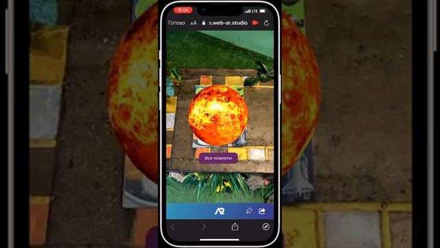 Новый функциональный проект Web-AR.Studio для обучения