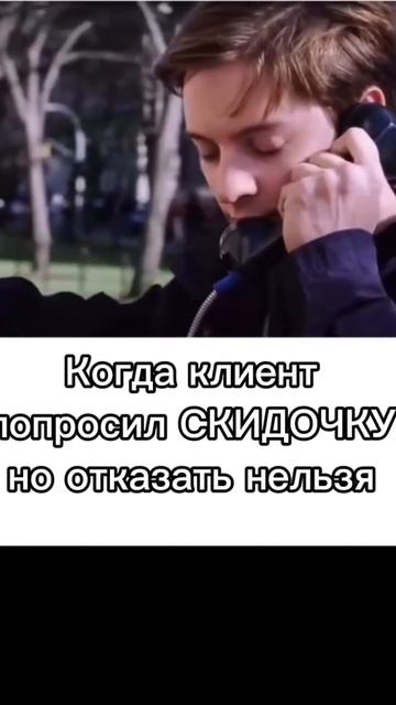А можно скидочку ? #мебель #бизнес #loft #дизайн #дизайнинтерьера #ремонт #юмор