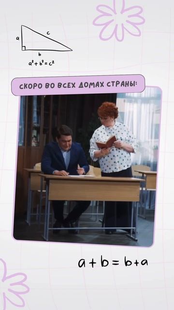 ПРИКОЛЫ ПРО 1 СЕНТЯБРЯ  #праздниктут #прикол #приколы #1сентября #юмор