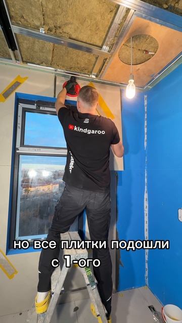 Укладка плитки на окне