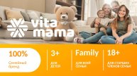 👨👩👧👦 Vitamama Family - скоро новинки ❄ Siberian Wellness / Сибирское Здоровье #sw #vitamama