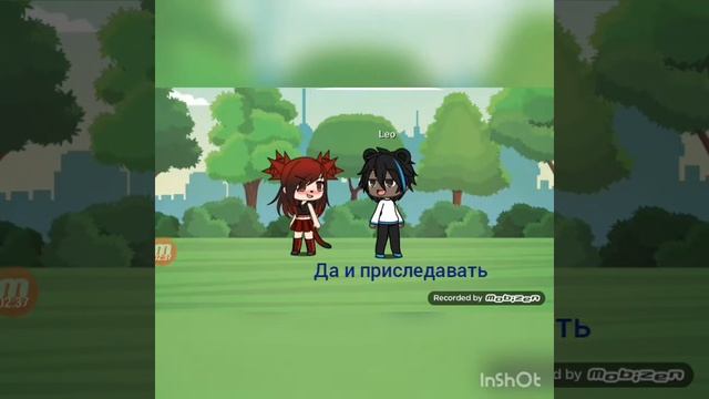 ☆Зачарованные☆ \сериал \Gacha life