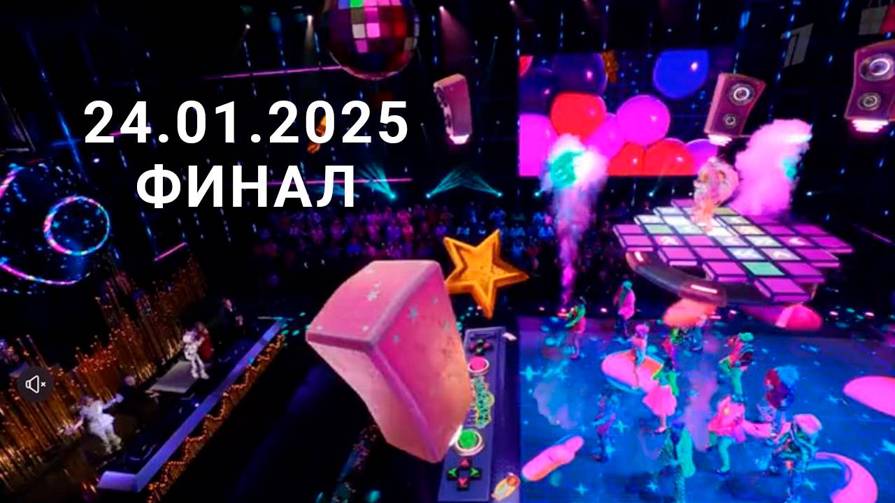 Фантастика Следующий уровень Прямой эфир Сегодняшний выпуск 29.01.2025