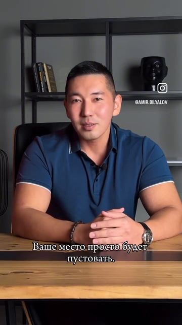 Что убивает творческий потенциал? Амир Билялов