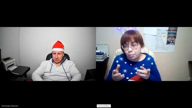 Соционика. Наши поздравления с Новым годом для Наполеону, Джеку, Бальзаку, Драйзеру.