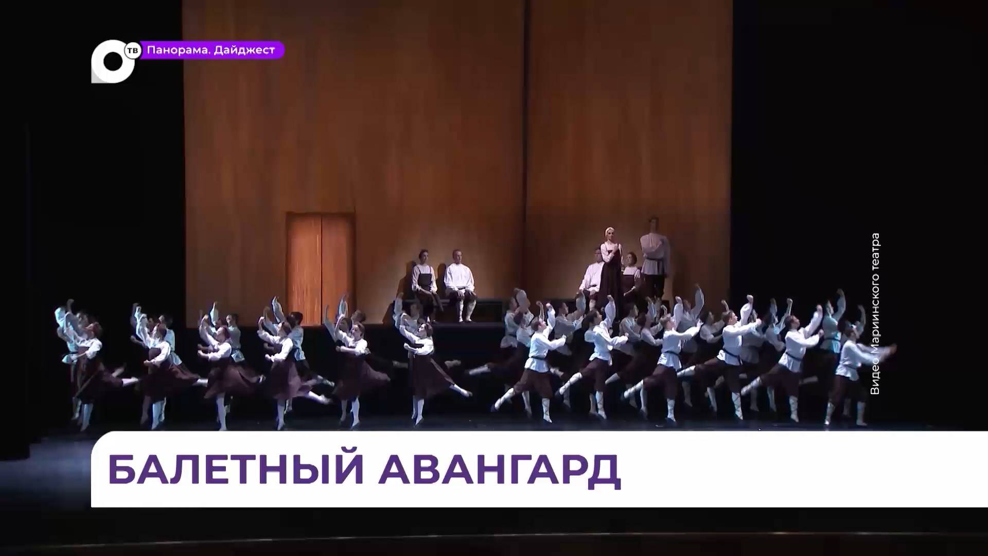 Балеты Стравинского готовит к показу Приморская сцена Мариинского театра