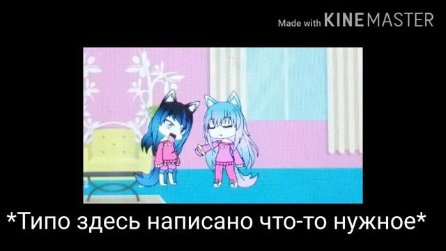 Новая ОС?! Беременна?! От кого?! Что показал тест?! (ЧИТАТЬ ОПИСАНИЕ!)