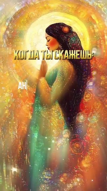 Ангелы 29-01-2025